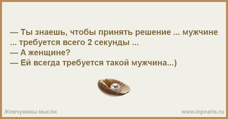 Стих я не могу принять решения Стих я не могу принять решения