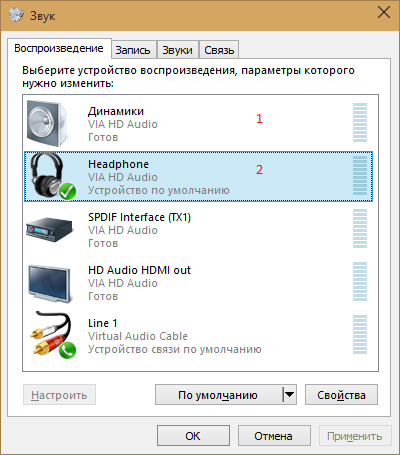 Как сделать чтобы в наушниках пошел звук
