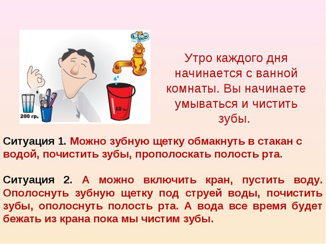 Чищу зубы в холодной воде Чищу зубы в холодной воде