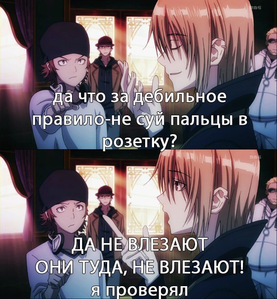 Цитаты для детей аниме Цитаты для детей аниме