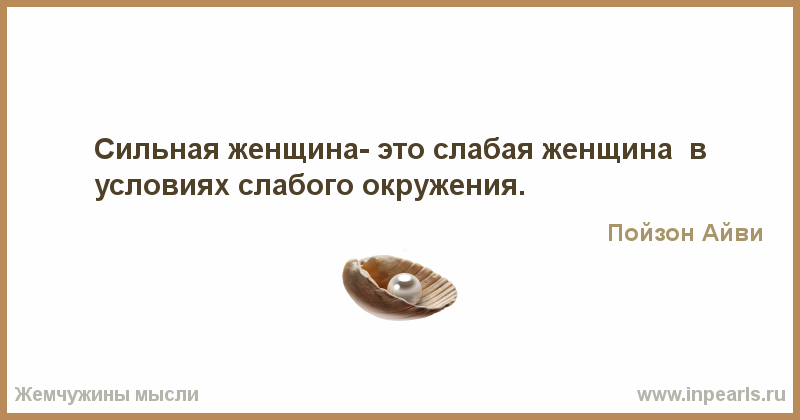 Что женщина делает всего один раз в 758