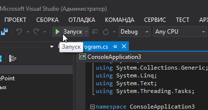 Как компилировать в visual studio 2018 Как компилировать в visual studio 2018