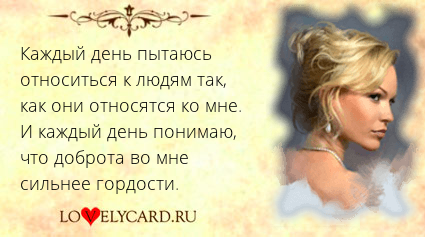 Официальный сайт ХК ИРО Обида. Цитаты про обиду - СЧАСТЬЕ ЕСТЬ! Психология