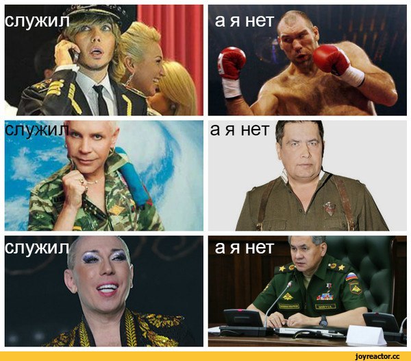 Поздравление для тех кто не служил