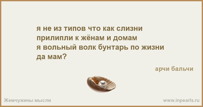 Статусы про бунтаря Статусы про бунтаря