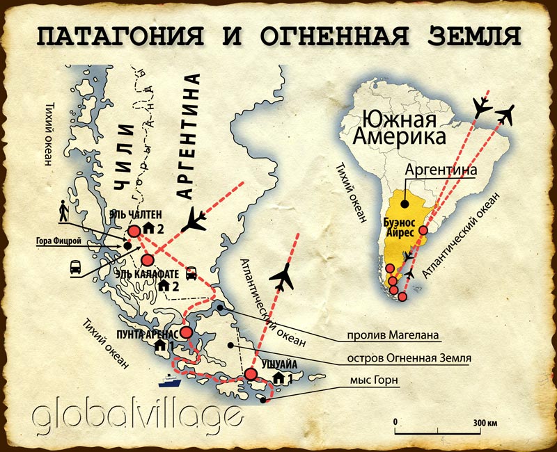 Где находится огни Где находится огни