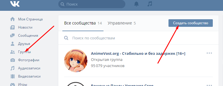 Как сделать еще одну страничку в одноклассниках Как сделать еще одну страничку в одноклассниках