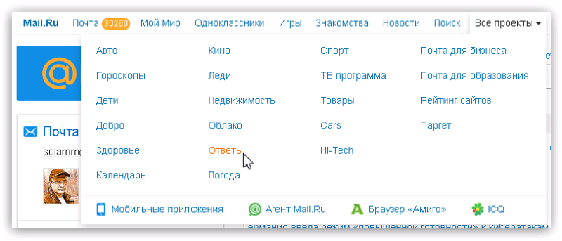 Как восстановить мой мир