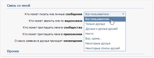 Как на телефоне сделать скриншот экрана на fly Как на телефоне сделать скриншот экрана на fly