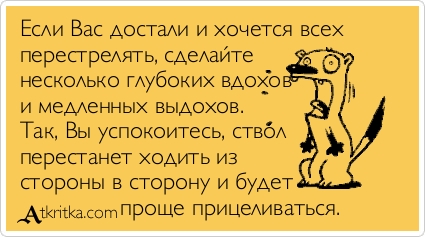 Если хочется вам афоризм Если хочется вам афоризм