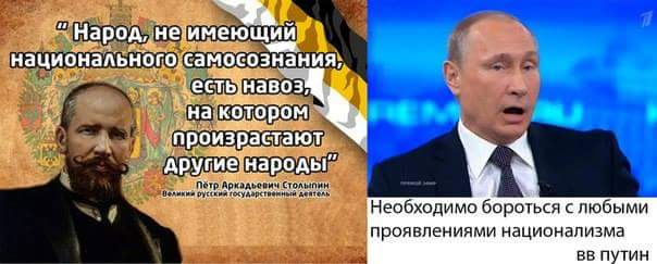 Цитаты о российском народе Цитаты о российском народе