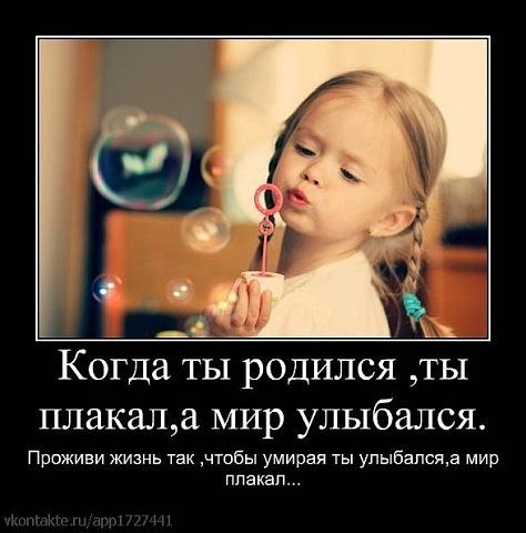 Сценарий с хорошим концом Сценарий с хорошим концом