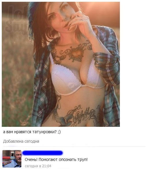 Девушки с прикольными тату Девушки с прикольными тату