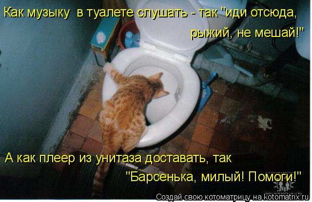 Днем постоянно хочется в туалет Днем постоянно хочется в туалет