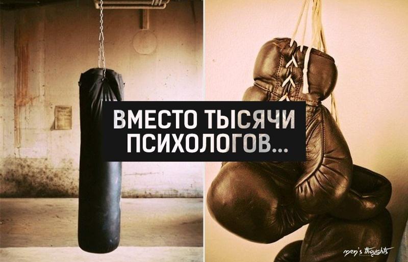 Статусы для девушек про бокс Статусы для девушек про бокс