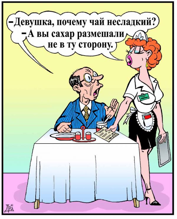 Короткий анекдот про повара Короткий анекдот про повара