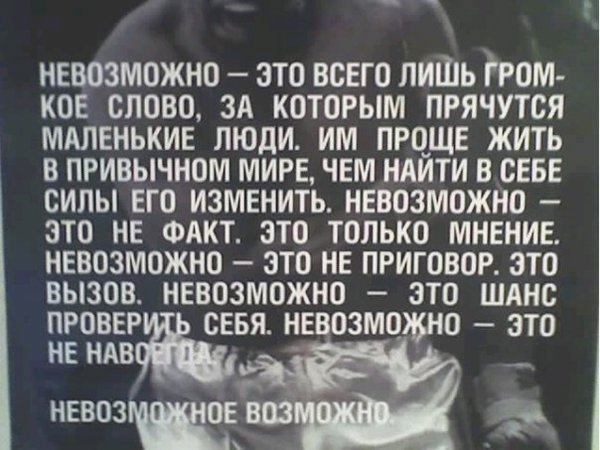 Как сделать невозможное возможным Lucky Car