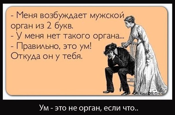Что делать если мне трудно возбудится