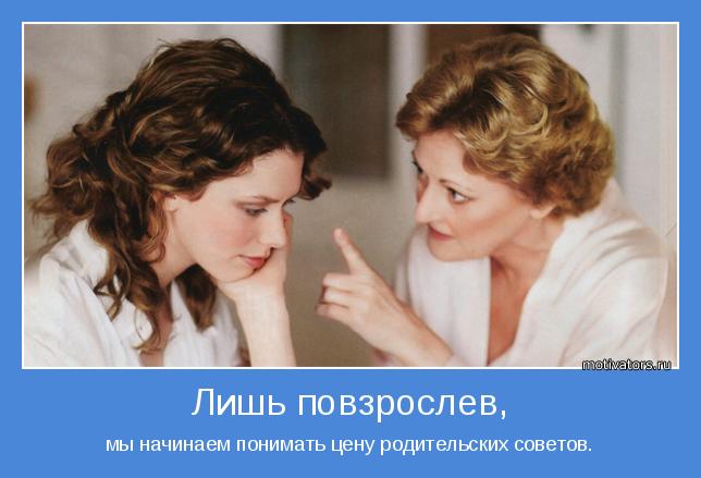 Снаружи и внутри стих Снаружи и внутри стих