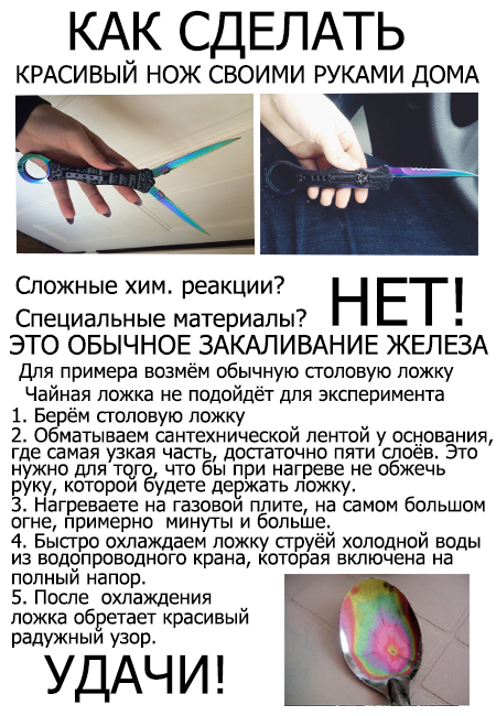 Как сделать красивее май Как сделать красивее май