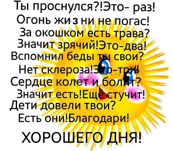 Это раз это два стих Это раз это два стих