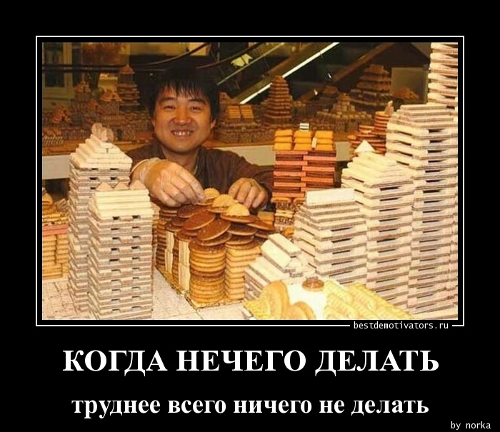 В что поиграть когда нечего делать