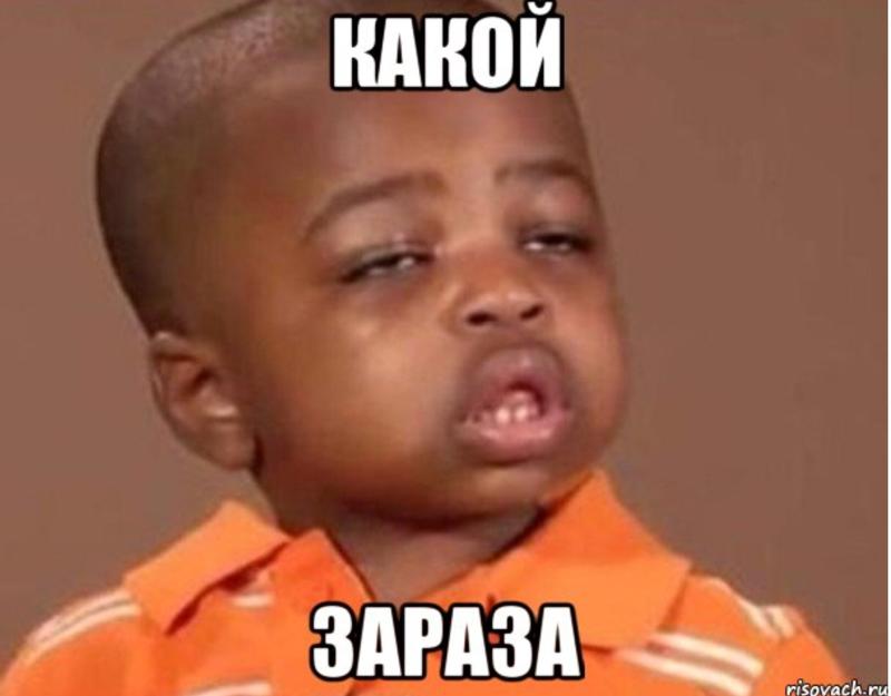 О а ну шей О а ну шей
