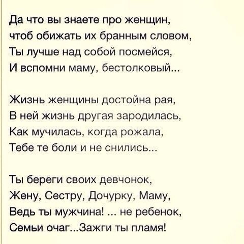 Я не могу понять себя стих Я не могу понять себя стих