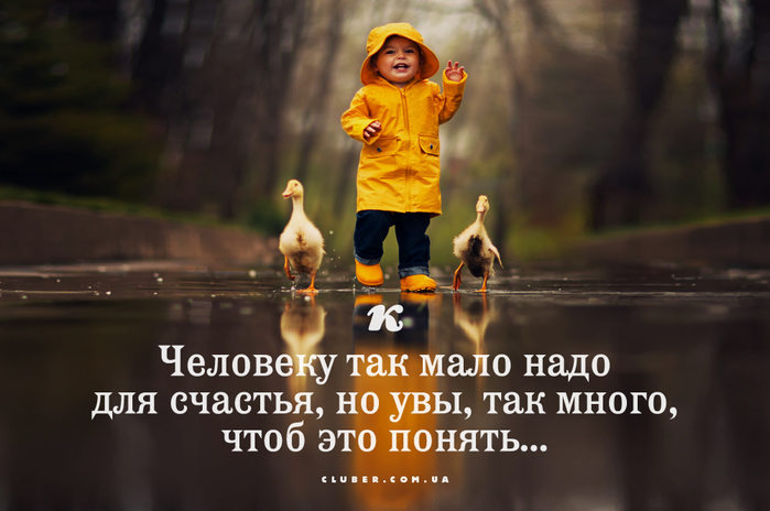 Мне для счастья надо конкурс Мне для счастья надо конкурс