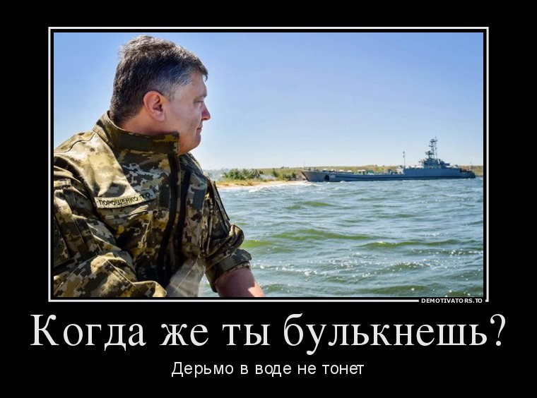 Что будет если украина нападет на крым 2018 Что будет если украина нападет на крым 2018