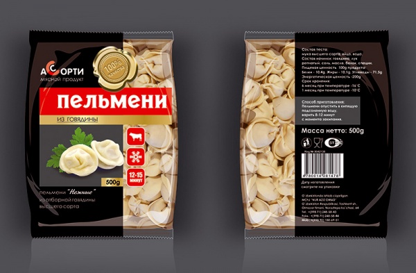 Натяжные потолки - 150 фото идей дизайна потолка Мода : стильные свитера осень-зима (Фото) - Новости