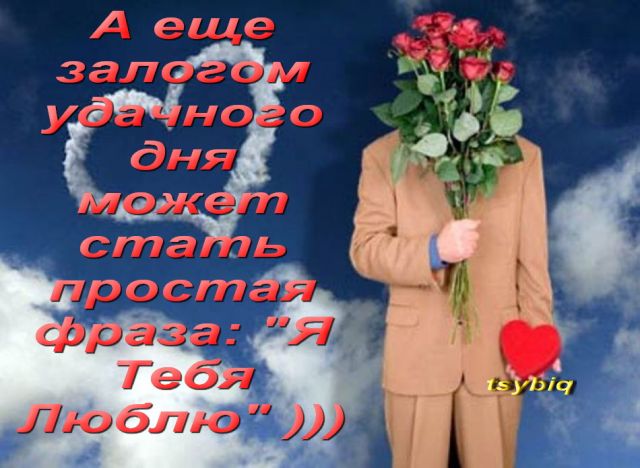 Пол года как муж и жена поздравления Пол года как муж и жена поздравления