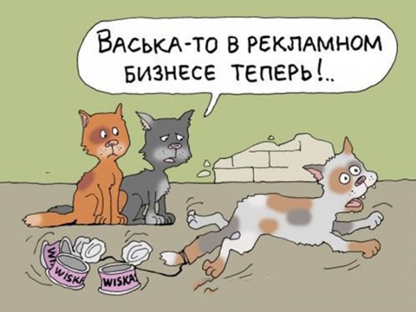 Рекламный анекдот Рекламный анекдот