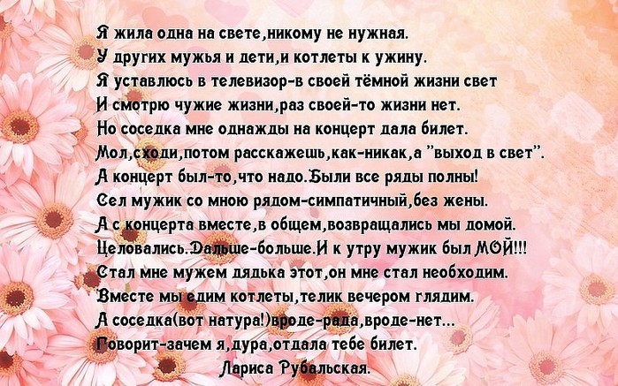 Мастера рукоделия Массаж мужчине самостоятельно в домашних условиях, какие техники и