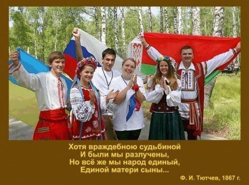 Сценарий праздник день дружбы славян Сценарий праздник день дружбы славян