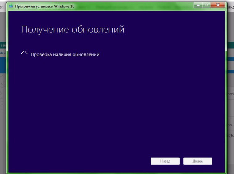 Почему при установке виндовс 10 долго ищет обновления Почему при установке виндовс 10 долго ищет обновления