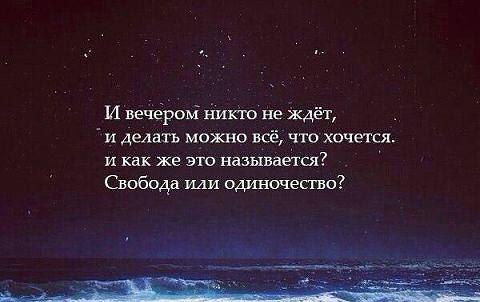 Стих я хочу свободы Стих я хочу свободы