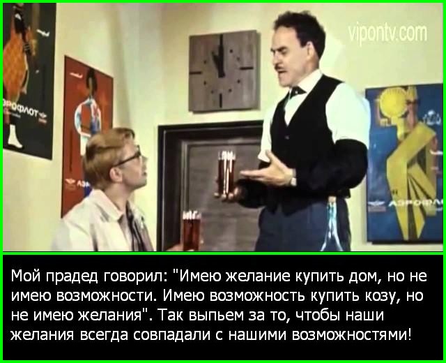 Желание купить тост Желание купить тост