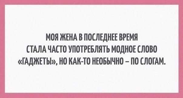 В последнее время не модно 150
