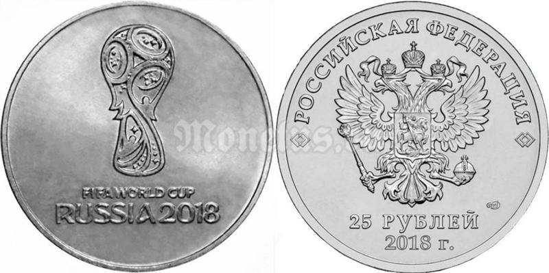Сколько стоит новый рубль 2018 Сколько стоит новый рубль 2018