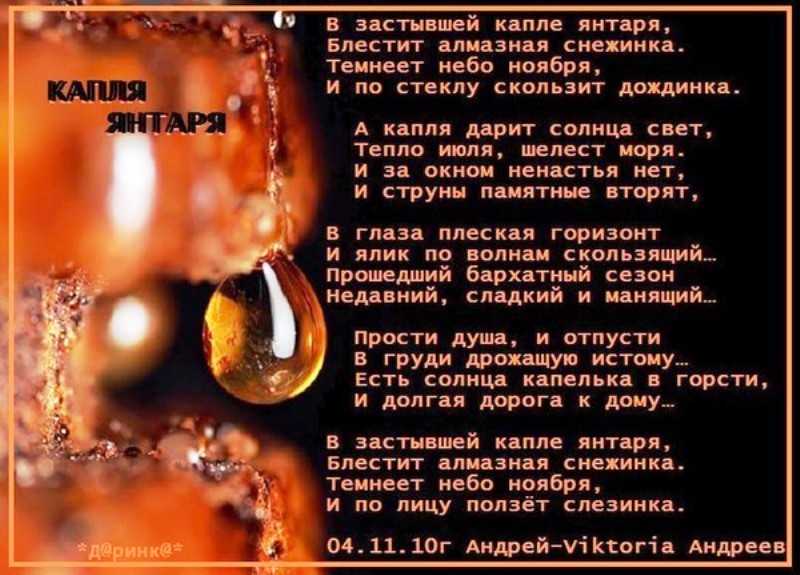 Стихи Арине Стихи про Ирину