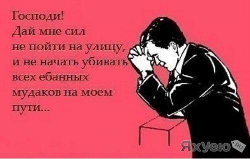 Мои самодельные лпс стоячки Мои самодельные лпс стоячки