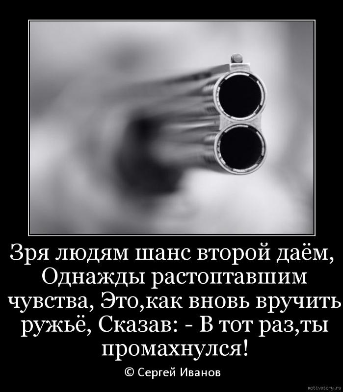 Подари мне свой самый страшный Подари мне свой самый страшный