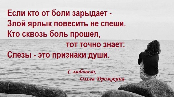 Мудрые мысли афоризмы о жизни - слушать музыку онлайн Мода на красивые ногти