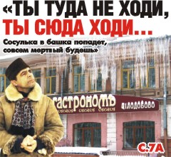 Для чего сюда люди ходят Для чего сюда люди ходят
