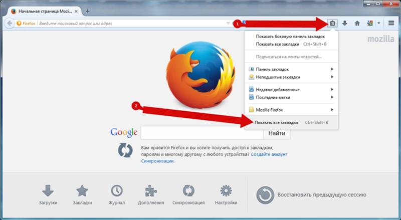 Как в интернет эксплорере создать закладку