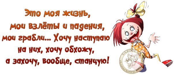 Цитаты о тех же граблях Цитаты о тех же граблях