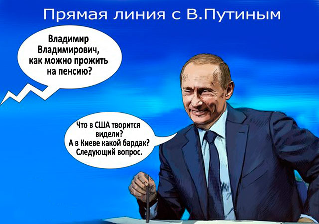 Куда мы катимся россия 2018 Куда мы катимся россия 2018