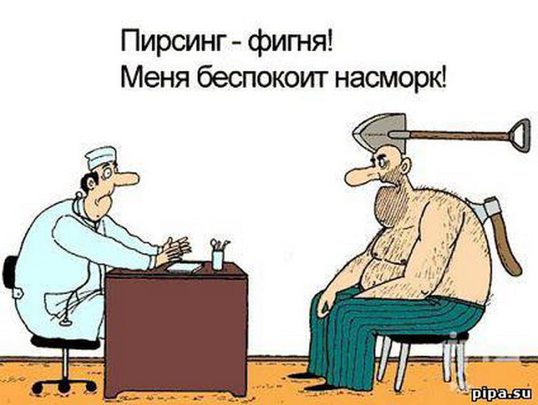 Анекдот про больного на голову Анекдот про больного на голову