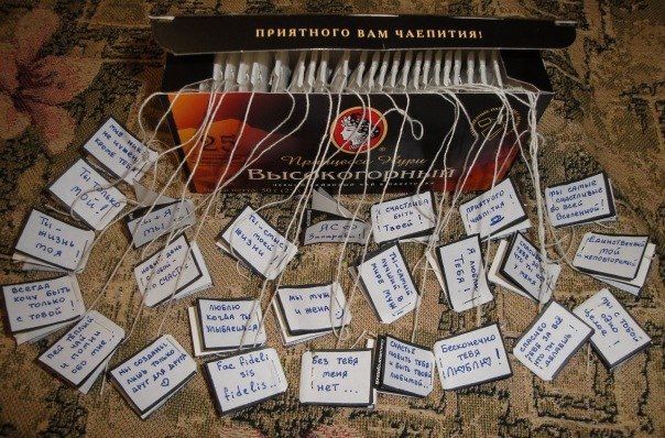 безумные подарки для мужа дом Фрязино отзывы
